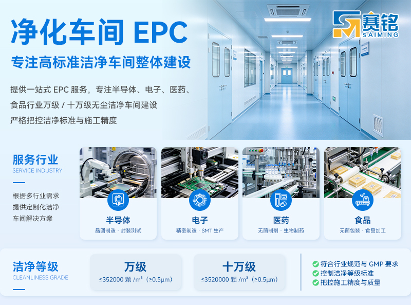 EPC.jpg