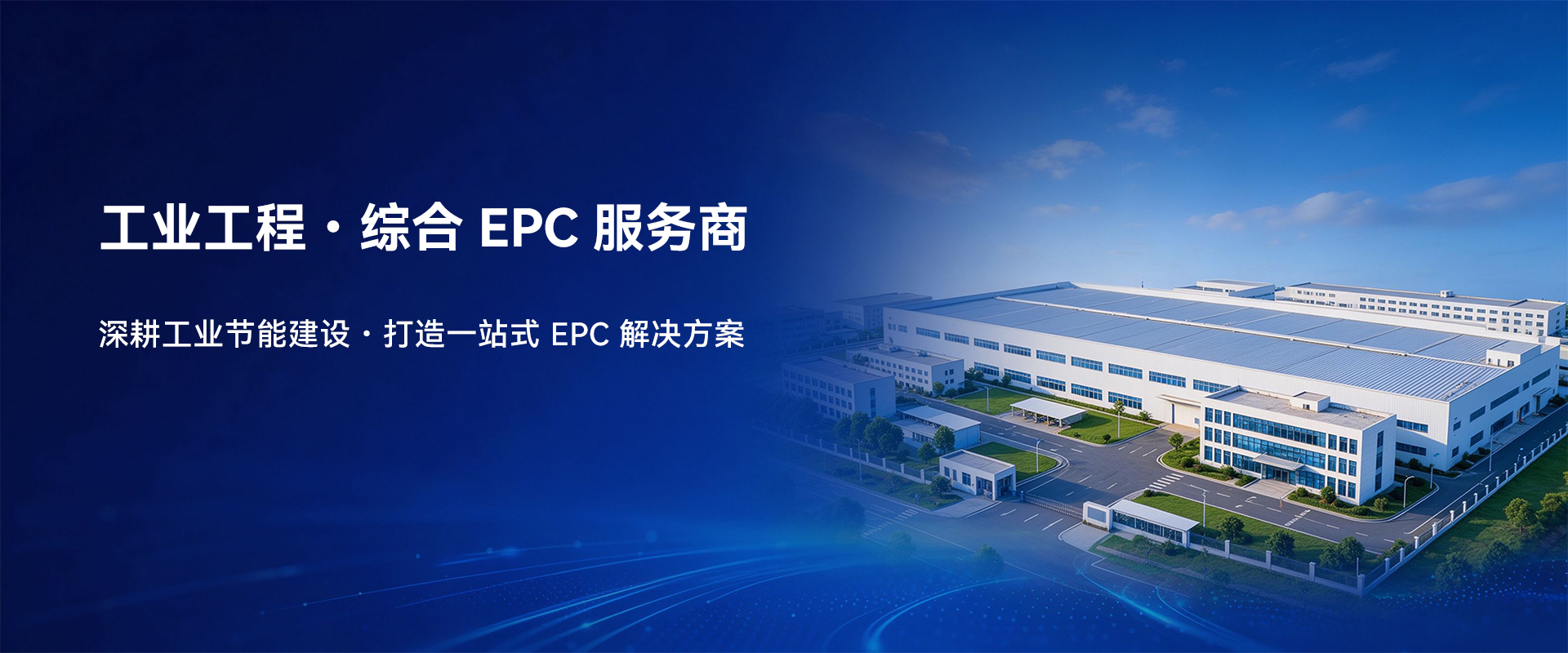 通栏图片