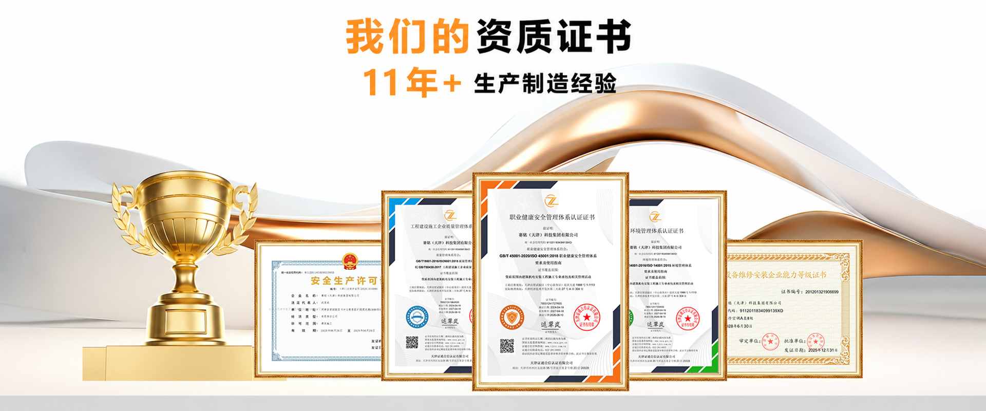 通栏图片