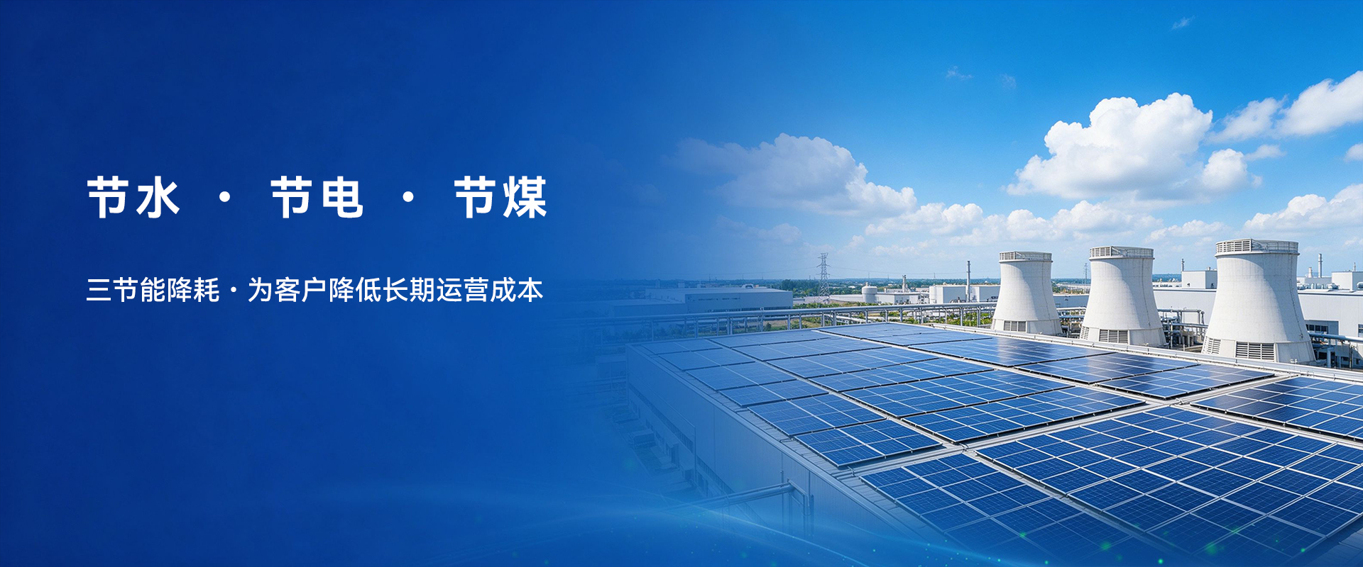 通栏图片