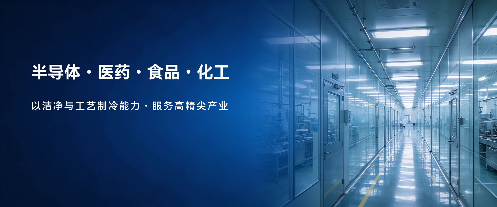通栏图片